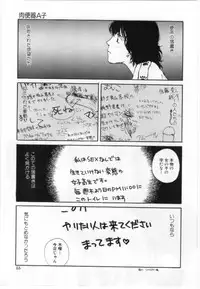 [Tamaoki Benkyo] Eroi Hon