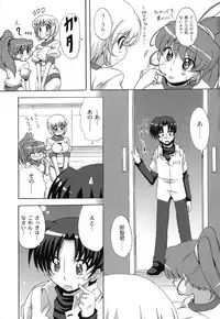 [Nagumo Haruka] Drop x Drop