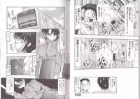 [Mitsuki Rintarou] Nikuziri No Uzuki