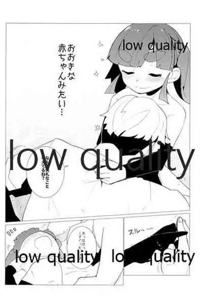 (C96) [Tsusan House (Tuduri)] Yasashiku Ooshio (Kantai Collection -KanColle-)