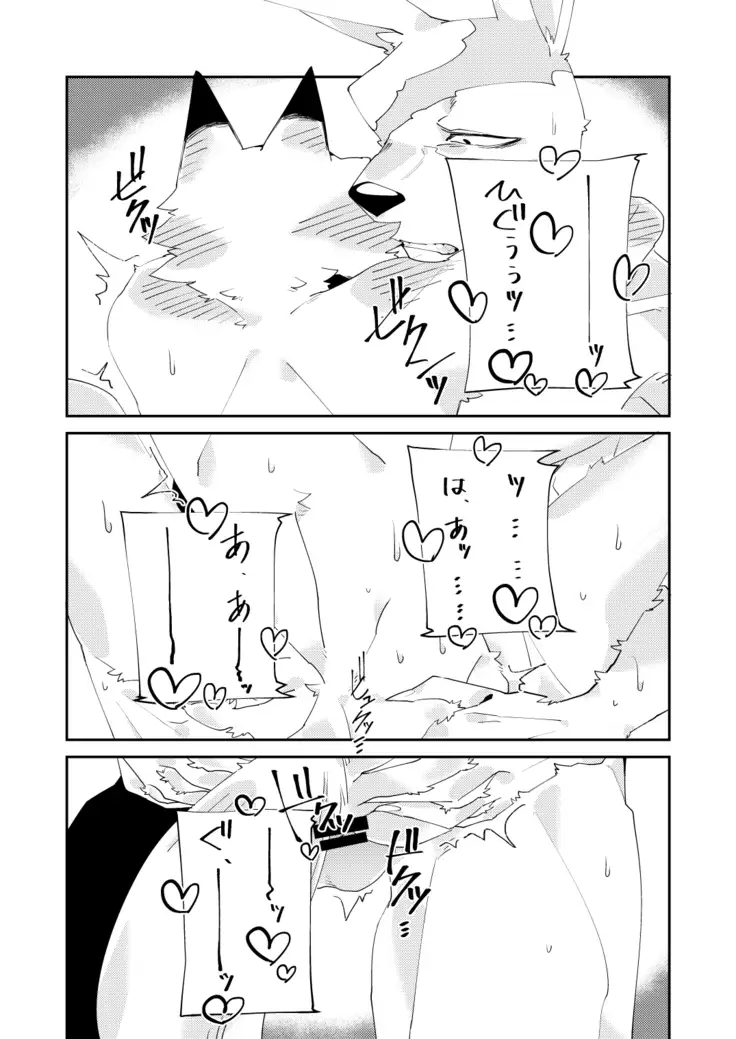 Muderers in the lost city