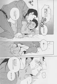 [Ochawan (Wakachiko)] GS! (Buraiden Gai)