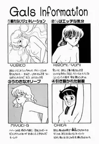 [Arimura Shinobu] Uwaki na Olive