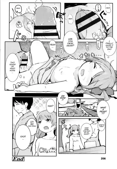 [Kinomoto Anzu] Akari Challenge (Chiisana Karada no Dakigokochi) [English] [TQM_Translations]