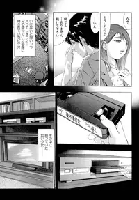 [Onikubo Hirohisa] Niku no Kusari - Chain of Meat