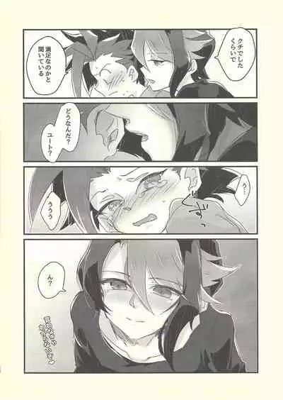 Shishunki no Yuuto-kun wa Shinyuu ni Chinchin Saretai!!