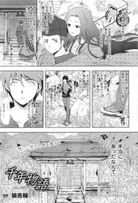 COMIC Unreal 2011-06 Vol. 31