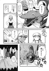 [GAASAN] Mikaihuuna Kanojotachi