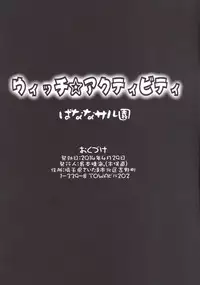 [Banana Saruen (Shimamoto Harumi)] Witch Activity (Witch Craft Works) [Digital]