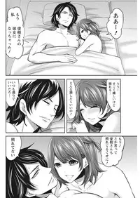 Monthly Vitaman 2017-04 [Digital]