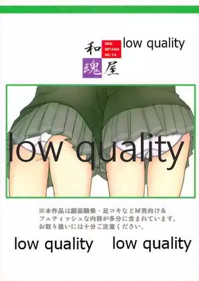 放課後アマガミ倶楽部3