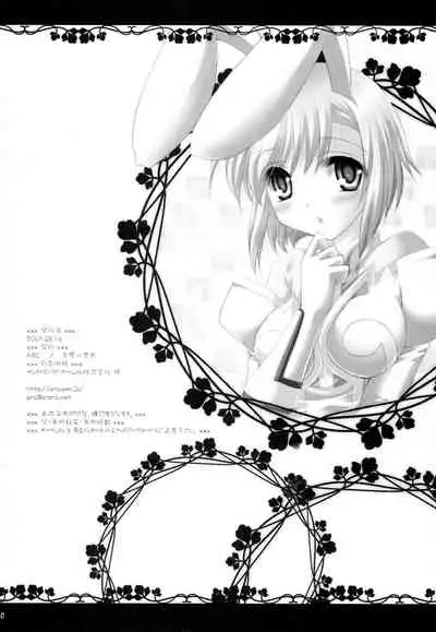 (C76) [ARC (Tamagawa Yukimaru)] Daisuki desu!? (Tales of Vesperia)