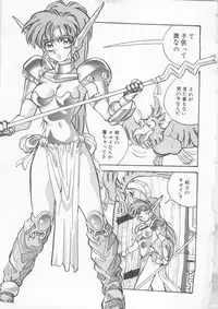 [Fred Kelly] Sleigh Ride