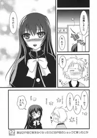 (C74) [Jipohou (Kouki Kuu)] Neko Sakari (Various)