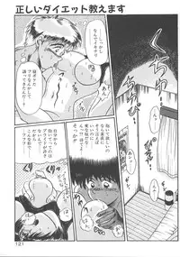 [DISTANCE] One Night Dream