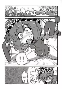 (CT15) [Circle Nuruma-ya (Tsukiwani)] Eikikki Yume Mousou (Touhou Project) [English] [CGRascal]