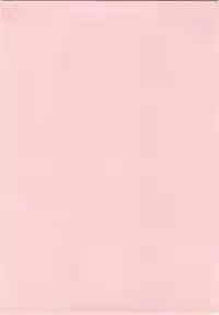 [Fuji Sangou] Labyrinth-buster