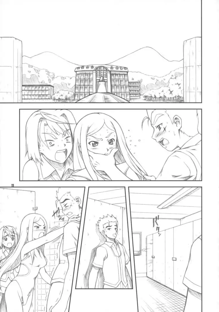 COUGER 729R PROTOTYPE