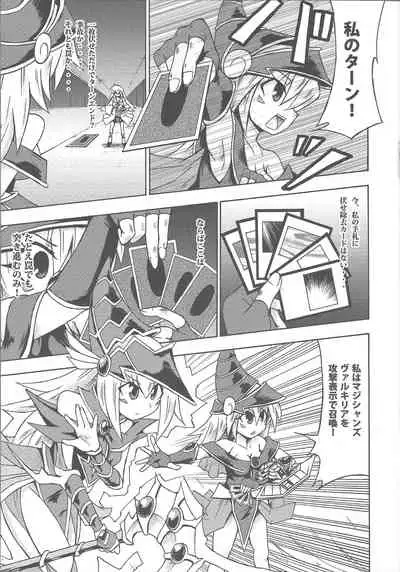 (C78) [Public Planet (Kousei)] Majiero (Yu-Gi-Oh!)