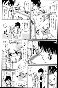 Action Pizazz Special 2013-10