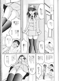 [Anthology] Nozoite wa Ikenai NEO! III - Do Not Peep NEO! III