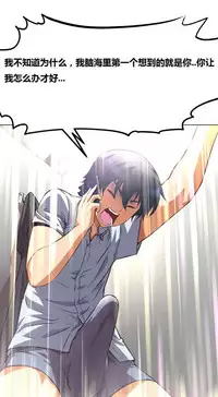 超级女友1-10 chinese