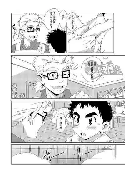 [WEST ONE (10nin)] Sparkle Vol.2 [CN]