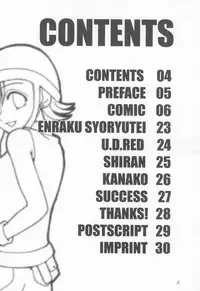 (C57) [AUBARGINE (Tachibana Kanako)] Akai Tambourine (Digimon Adventure)