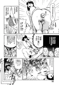 [Akechi Satoru] Hahako Aika