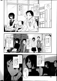 COMIC Penguin Club 2013-03