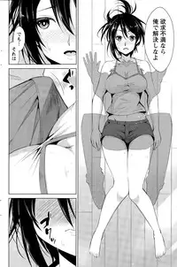 Action Pizazz 2015-09