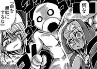 [Chizu kara Kieta Mura (Sonchou)] Warui Bridget 2 (Guilty Gear) [Digital]