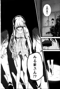 [Ooishi Chuuni] Virgin Zombie ch. 1-8