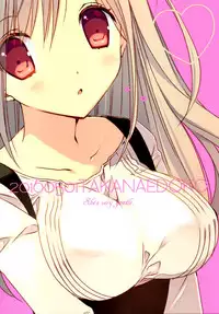 (COMIC1☆10) [Takanaedoko (Takanae Kyourin)] Tonari no Oneesan wa Yasashii [Chinese]