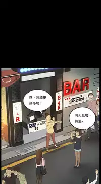 [Keum Sah Gong] Si-Eun Ch.1-3【委員長個人漢化】（持續更新）