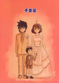 (C73) [Sendouya (Juan Gotoh)] Shounen Teikoku 9 - Boys' Empire 9