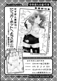 Action Pizazz DX 2013-04