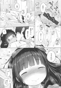 [Henreader] Hatsukoi Ribbon