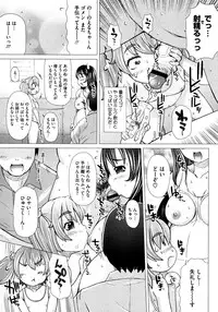 COMIC Megastore 2012-11