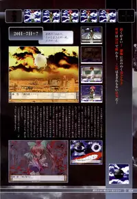 [KeroQ] Tsui no Sora - CG & Gengashuu