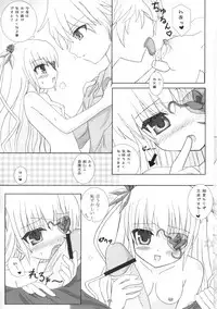 [Sweet Candle (Sakuraizumi Yuu)] Lovely Crystal!! -mon amour- (Rozen Maiden)