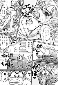 [Watanabe Wataru] Minako Sensei Inran Bonyuu Kyoushitsu [Digital]