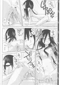 (C75) [Hitomaron (Setouchi Sumako)] Kagiana Gekijou Shoujo 4 (Sayonara Zetsubou Sensei)