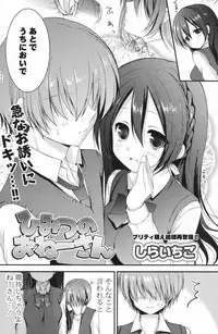 COMIC Potpourri Club 2013-08 [Digital]