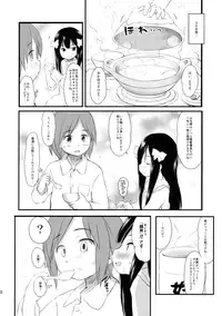 (C86) [Wancho-ke (Wancho)] Imouto wa Minna Onii-chan ga Suki! Suki!