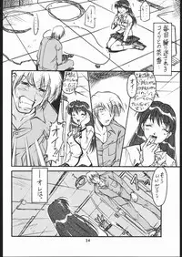 (C56) [Tsurikichi-Doumei (Umedama Nabu)] Ikuze 600 man dai!