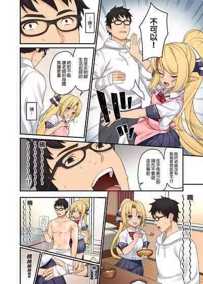 酒家 援助1-13 全无修 带总集篇番外