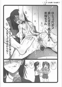 (CSP5) [OVACAS (Hirokawa Kouichirou)] Haru Matsuri Chichi Matsuri 2010 (Various)