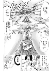 [Kikuichi Monji] W-C Water Closet