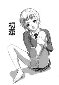 [Misawa Hiroko] Waka Oku-sama wa do Inran - Young Wife is Lewdness